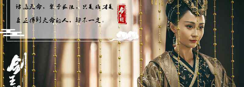 剑王朝百里素雪结局是什么