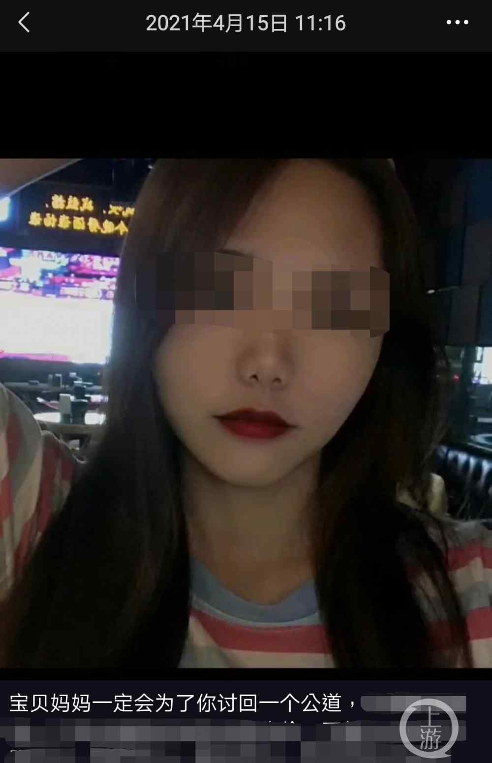 花季少女凌晨跳桥死亡闺蜜揭当晚陪酒细节 还原事发经过及背后真相！