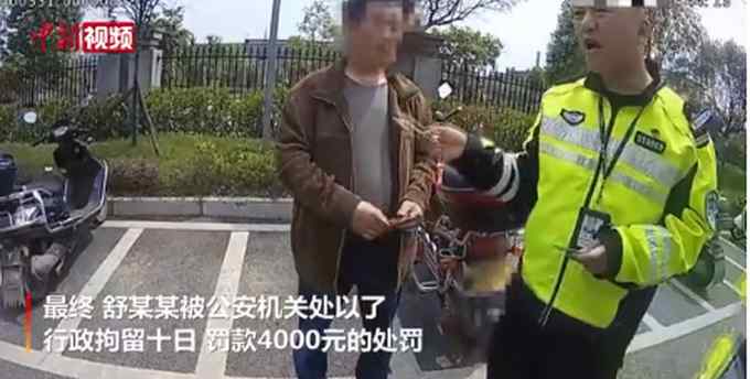 四川男子到交警大队处理违章 出示驾照后却被行拘：假证！