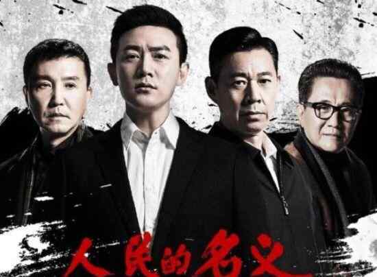谁给沙瑞金寄的照片 《人民的名义》寄高育良和情人照片的举报人竟是他