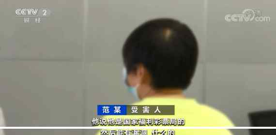 千万别转账 新型骗局骗走7亿元