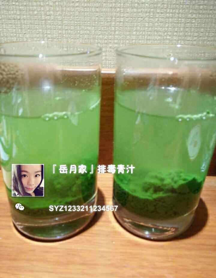 蚂蚁农场 蚂蚁农场青汁的做法 蚂蚁农场青汁做法详细步骤