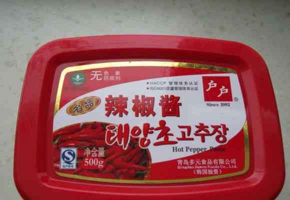 鱼排的做法 酸辣饺子火锅怎么做 酸辣饺子火锅怎么做有营养