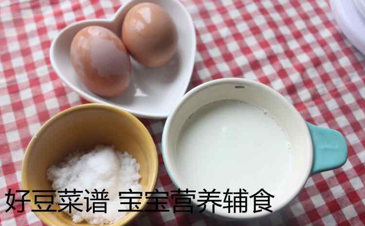 鸡蛋布丁的做法 鸡蛋布丁怎么做好吃 鸡蛋布丁做法和材料