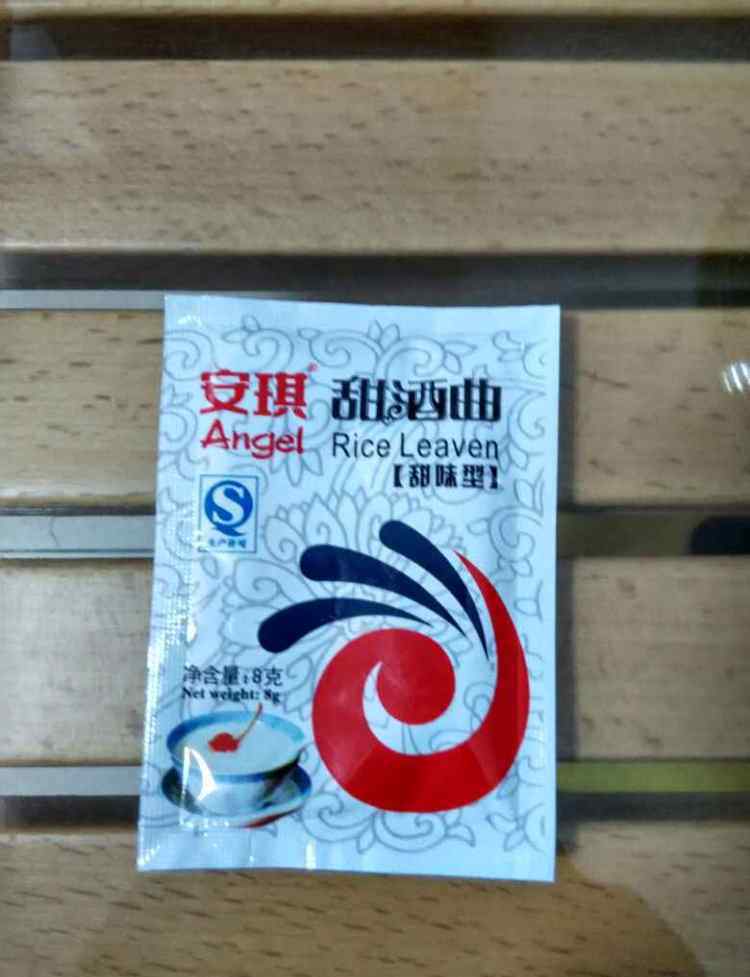 黑糯米酒 黑糯米甜酒的简单做法 黑糯米甜酒配方与做法