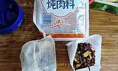 鸭锁骨怎么做好吃 麻辣鸭锁骨做法和配方 麻辣鸭锁骨做法和材料