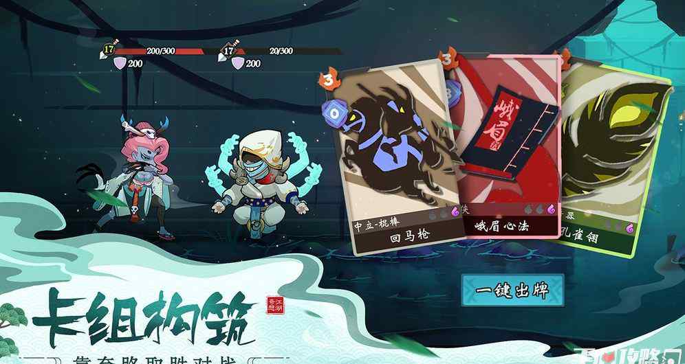 古今江湖 古今江湖名词解释大全