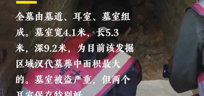 西安一汉墓发现2000年前“粮食” 装有大麻籽等 网友：不愧是你！