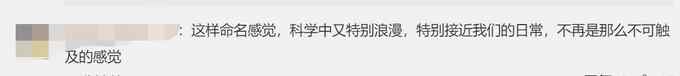 来自科学家的“应援”？西双版纳新发现蜘蛛命名姜文 网友意见不一！