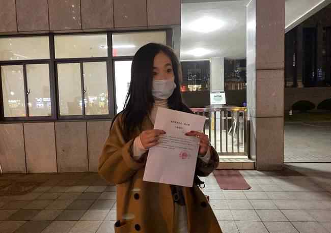 取快递被造谣出轨案造谣者获缓刑 登上网络热搜了！