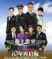 演员曾守明和曾伟明 香港艺人曾守明突然传出离世的消息, 娱乐圈震撼