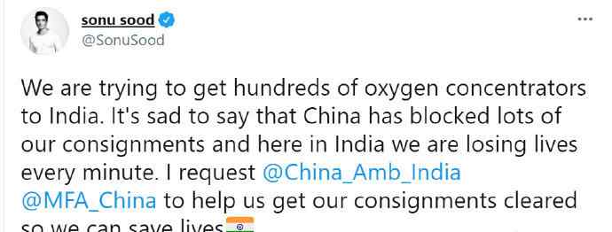 印度宝莱坞演员发推向中方求助 中国驻印度大使回复！中印网友的对话有点暖……