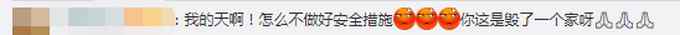 冲击钻高空坠落砸中母亲怀中婴儿 当场死亡！孩子刚过1岁生日