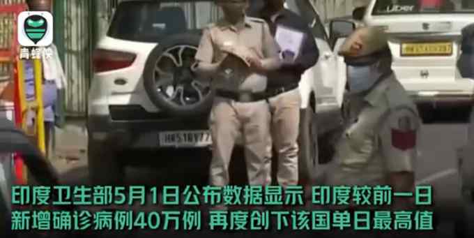 印度牧师每天火化150具新冠患者遗体：日复一日、从早到晚