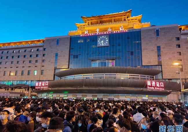 北京西站始发多车次停运 究竟是怎么一回事?