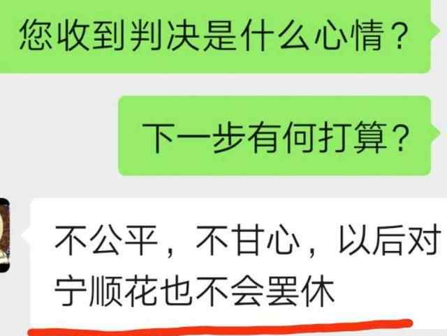 湖南女子5年5次起诉终获离婚判决前夫：不会再婚 事件详细经过！