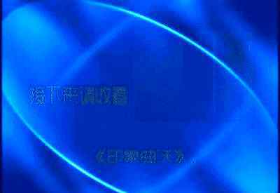 豆沙糕 “沃”美食—豆沙糕