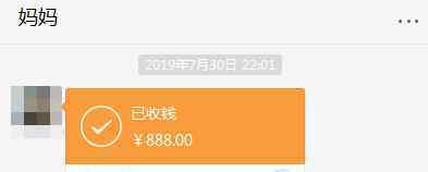 兔美酱 长大成人的标志，是开始相信数字8会带来好运