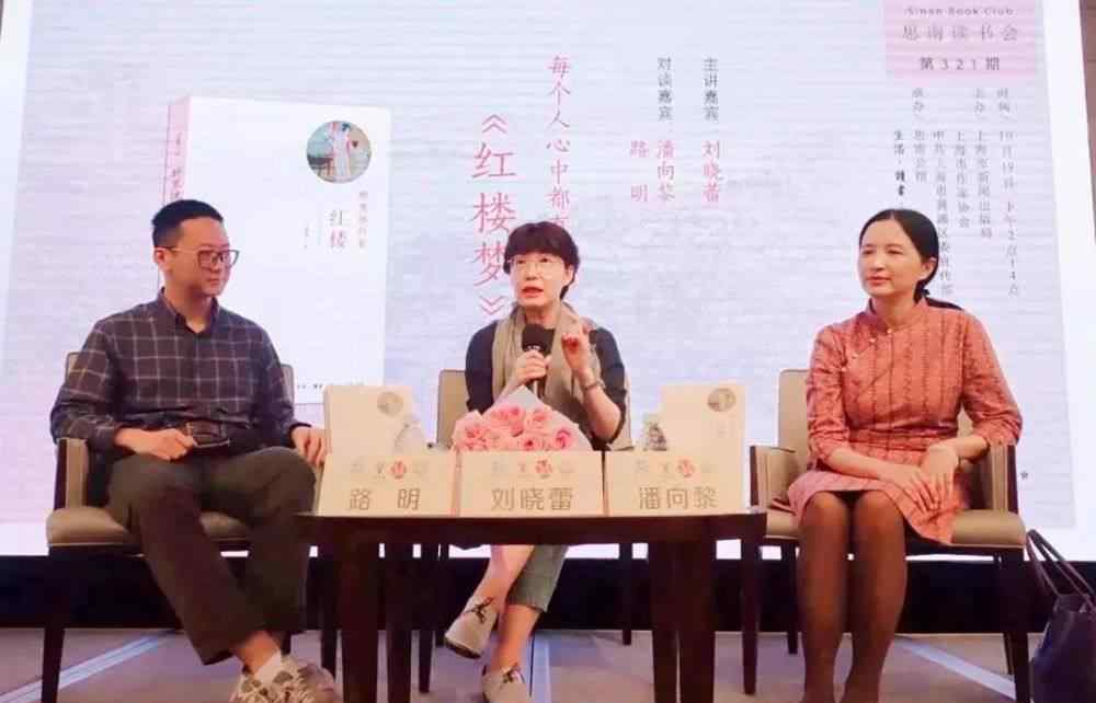 刘晓蕾 刘晓蕾：“当一切成空，唯有爱与美永远不朽”