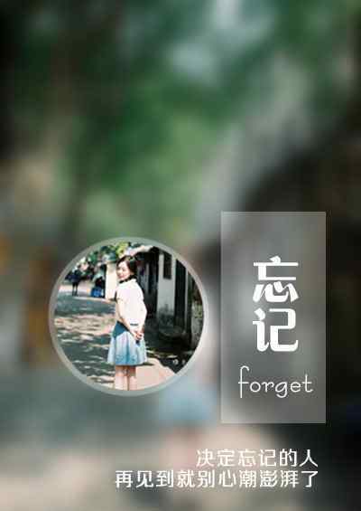 带文字的图片唯美伤感 带字的唯美图片小清新意境图片文字图片伤感图片