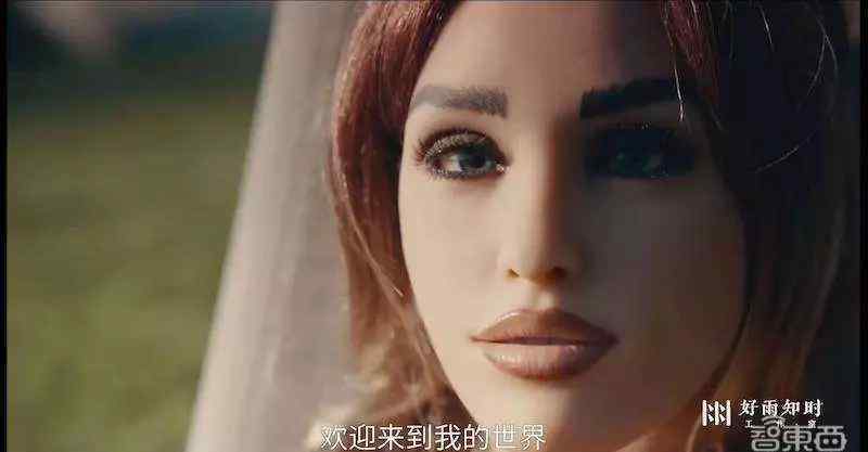 小i机器人伴侣 中国纪录片探访机器人伴侣工厂！2050年人会和机器人结婚吗？