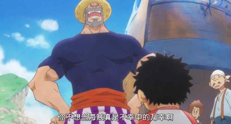 海贼王907 海贼王907集：卡普真实身份是个海贼！卡普为了罗杰甘愿成为卧底