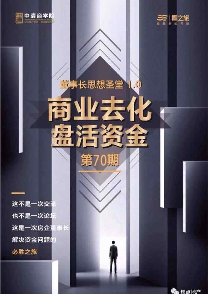地产文案 史上最经典地产文案117条！总有一条让你冲动买房
