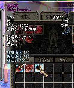dnf梵风衣 DNF：盘点60版本那些逆天神器，梵风衣人人想要，墨竹手镯遥望而不可及