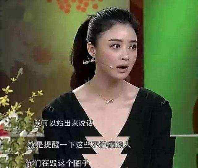 潜规则明星 娱乐圈遭遇"潜规则"的女明星！最后一位90后女演员连上厕所都不放过