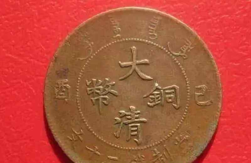 古币最新拍卖价格 2019年稀有小小古钱币拍卖价格二百五十万