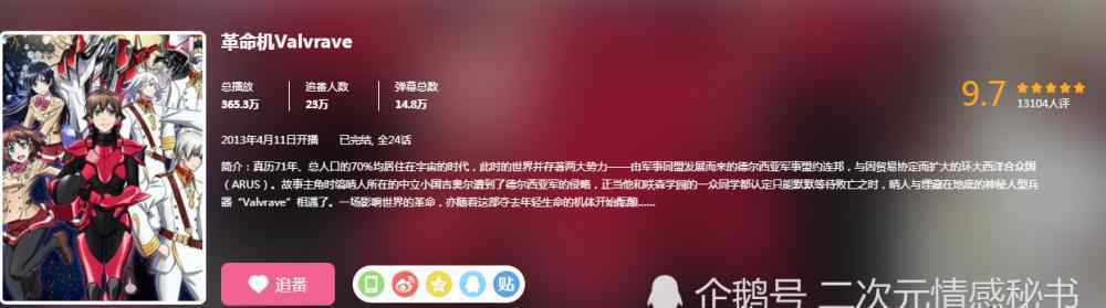 iq过大河 面对B站一夜爆红的智商机无数网友纷纷表示：我们当年都错怪大河内了！