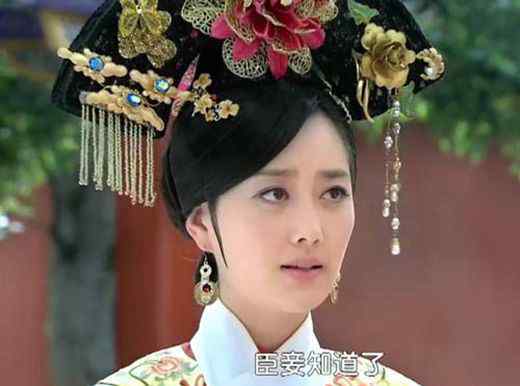 历史上令妃怎么死的 历史上令妃是怎样的人