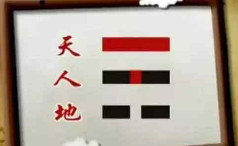 一命二运三风水四积德五读书 一命二运三风水四积阴德五读书六名七相八敬神