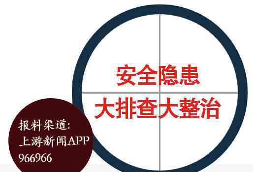 松动的石头 松动脱落的外墙瓷砖 成了社区居民心中的一块石头