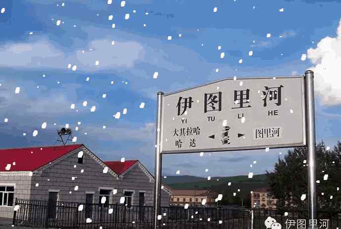 我看吧 伊图里河风景美如画，快来和我看看吧