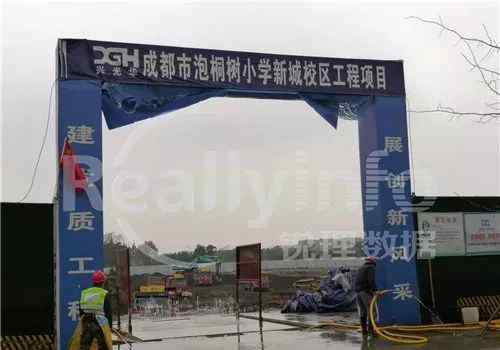 蓝光sofa社区 成都主城“土拍大战”三天后见！准备好了吗？