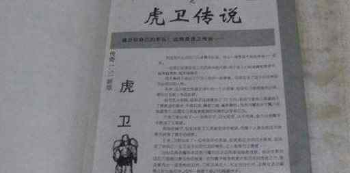 热血传奇盛大 热血传奇：盛大更新版本1.6达到巅峰，后面的版本一直走下坡路？