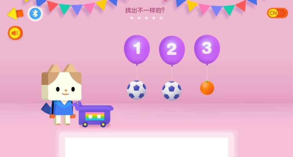 优学猫 3-5岁启发数学思维是关键，低幼宝宝启蒙就上优学猫数学冰激凌启蒙课