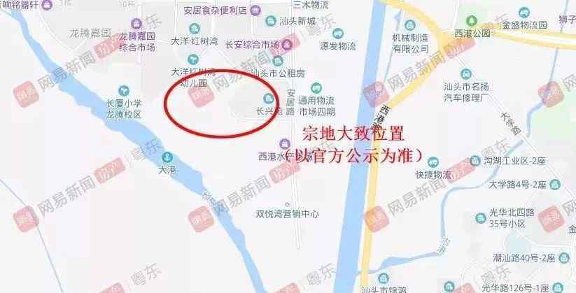 梅州大埔县 逾5.24公顷！梅州大埔又征地啦！这两村将有一波新土豪！
