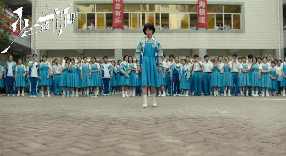 当大叔遇到少年 《少年的你》：经历过成人社会的残酷，才知道少年心气的可贵