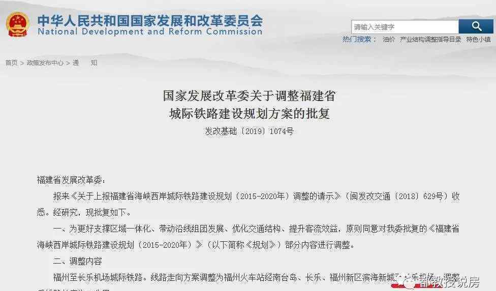 大鹤 福州至长乐机场城际铁路工可分析：大鹤站又回归，莲花山留遐想
