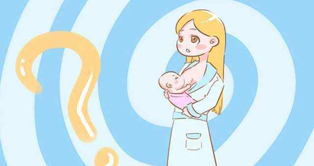 怎么回奶最有效的方法 有一种痛叫“回奶之痛”！断母乳有技巧，这4个实用的方法要收好