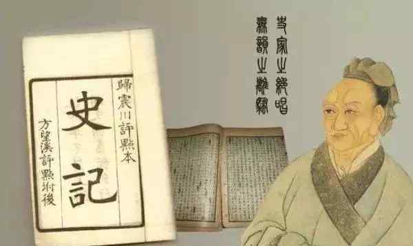 滑稽人物 《史记·滑稽列传》之“滑稽”何义？