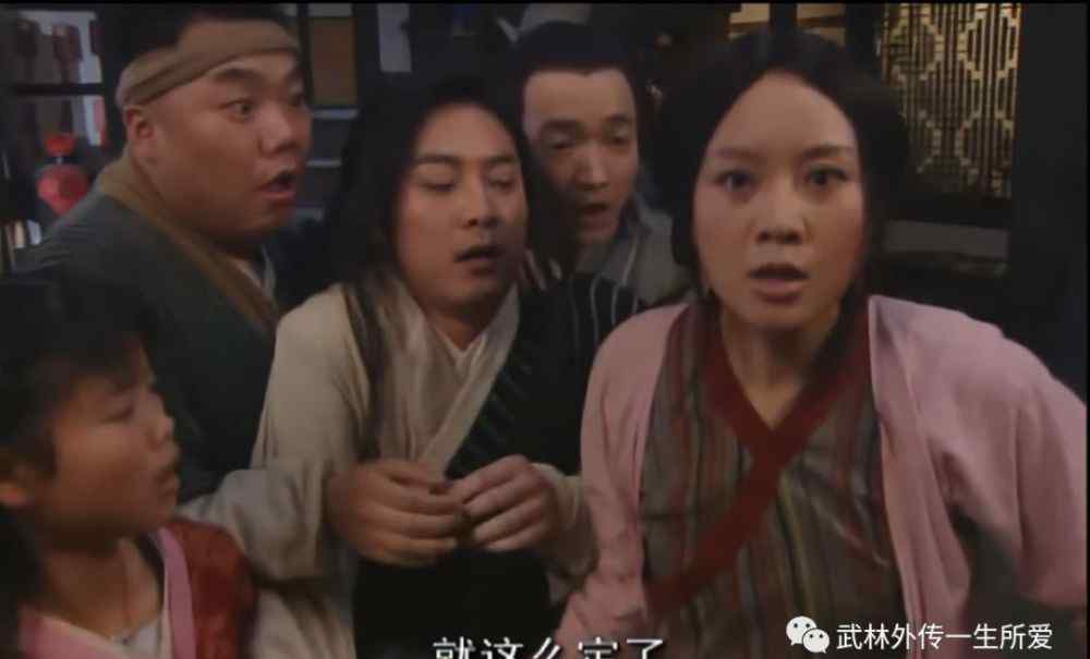 雌雄双煞 《武林外传》雌雄双煞未成为雌雄双侠，却铸成了我们喜欢的郭芙蓉