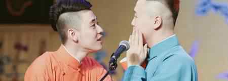 张云雷怎么倒追杨九郎 张云雷为什么跟杨九郎感情这么好