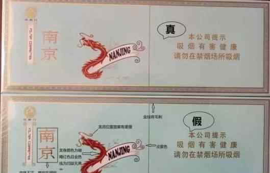 炫赫门真假辨别 炫赫门真假鉴别小技巧，烟嘴不甜不一定就是假烟