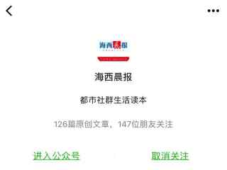 厦门小嶝休闲渔村 别了！小嶝休闲渔村！11月起停止对外营业！原因是……