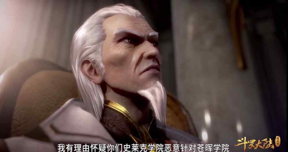 从白痴到大师 斗罗大陆78集：向经典致敬！大师闪亮登场，网友：赌神发哥来了！