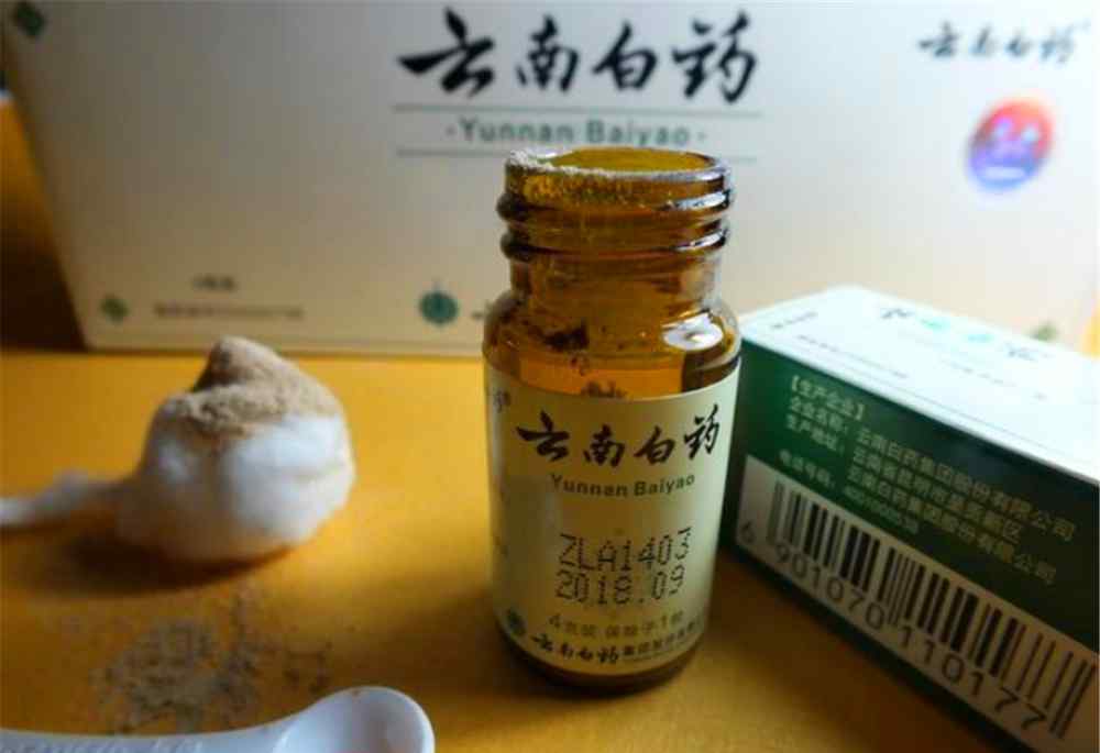 云南白药保险子作用 云南白药里面的一粒药丸是什么？有什么作用吗？