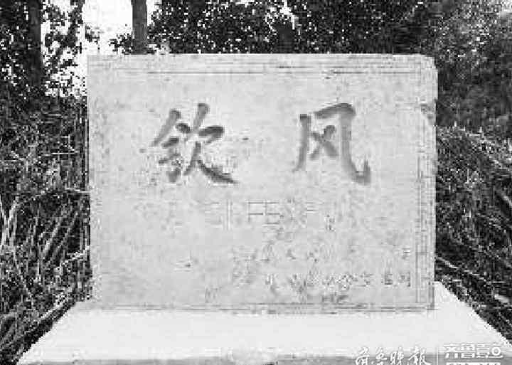 智圣东方朔 世人不知东方朔 大隐金门是谪仙